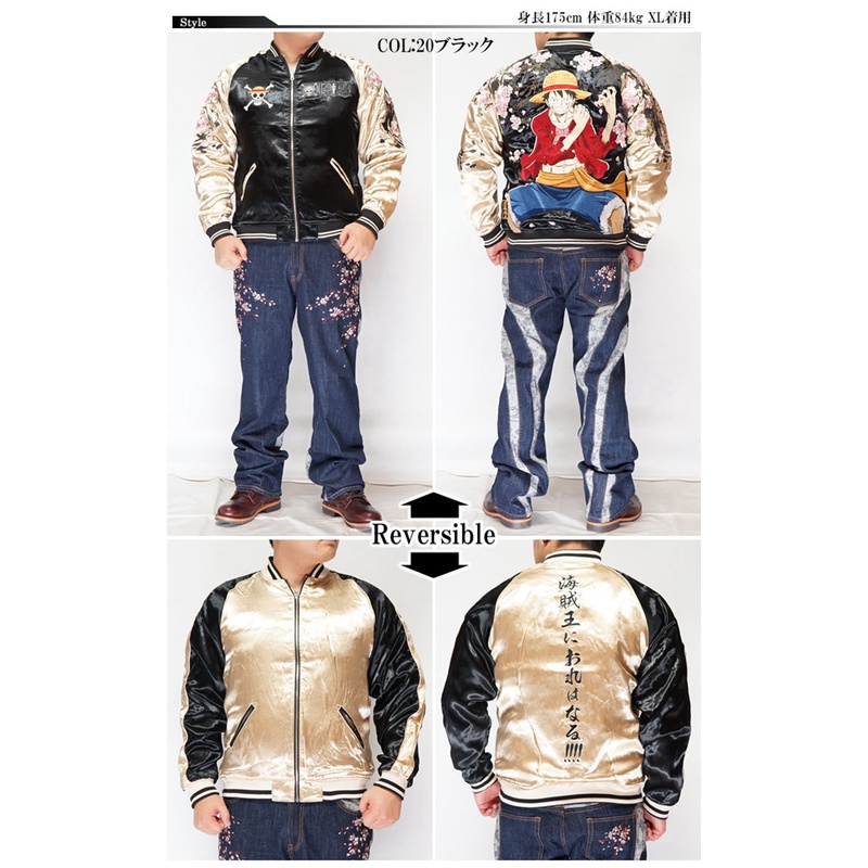 【QTakasi】Japanese and handle Yokosuka embroidered double-sided jacket ONE PIECE One Piece anime joint name Luffy Chunqiu