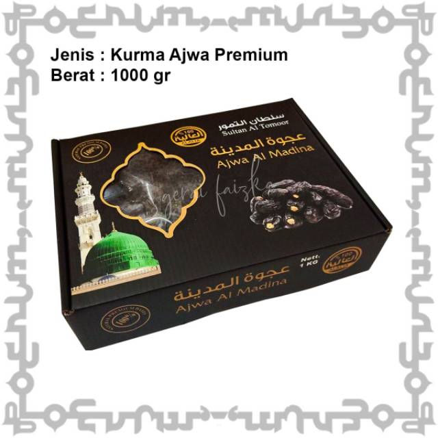 

Kurma Ajwa