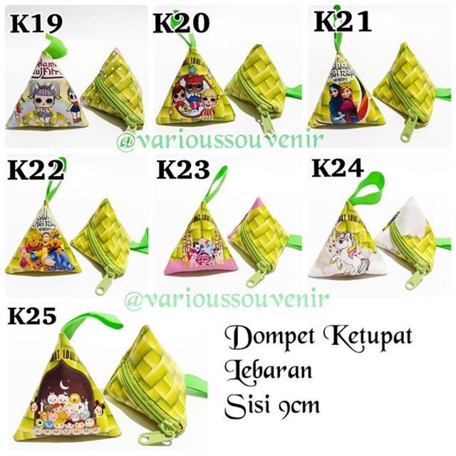 Dompet Ketupat Pouch Kupat Lucu Murah Amplop Fitrah Lebaran Idul Fitri Lol Surprise Unicorn Pony