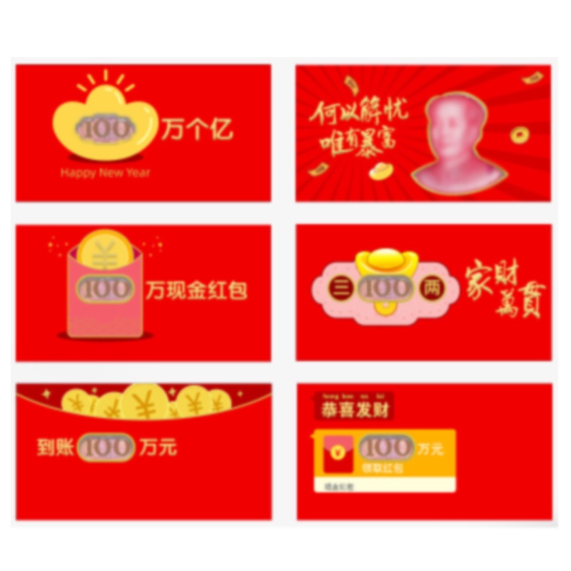 2022 Year of the Tiger Red Envelope Bag Window Hollowed Out Personalized Creativity New Year's Money Bag 2022虎年红包袋开窗镂空个性创意过年压岁钱袋利是封