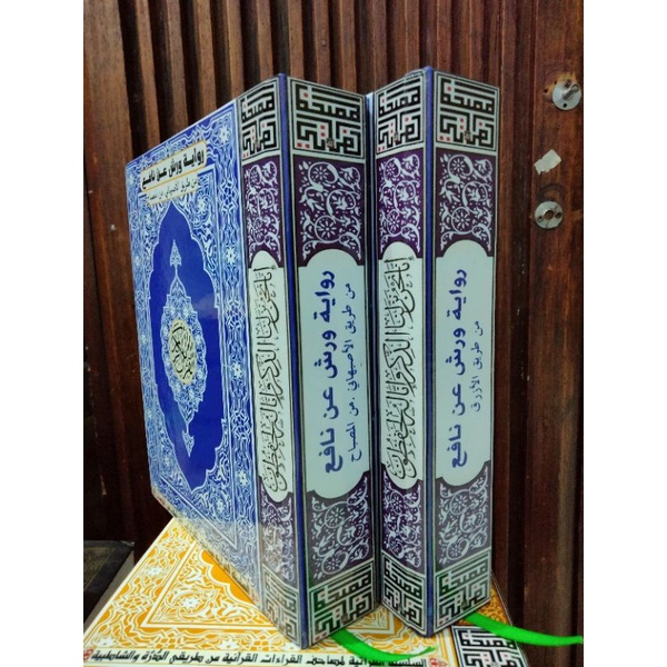 PAKET HEMAT MUSHAF RIWAYAT WARSY