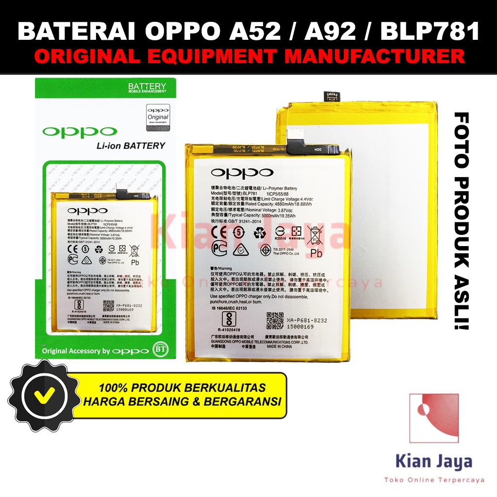 BLP781 - Baterai A52 CPH2061 CPH2069 A92 CPH2059 Original OEM Batre Batrai Battery Hp BLP 781 Ori