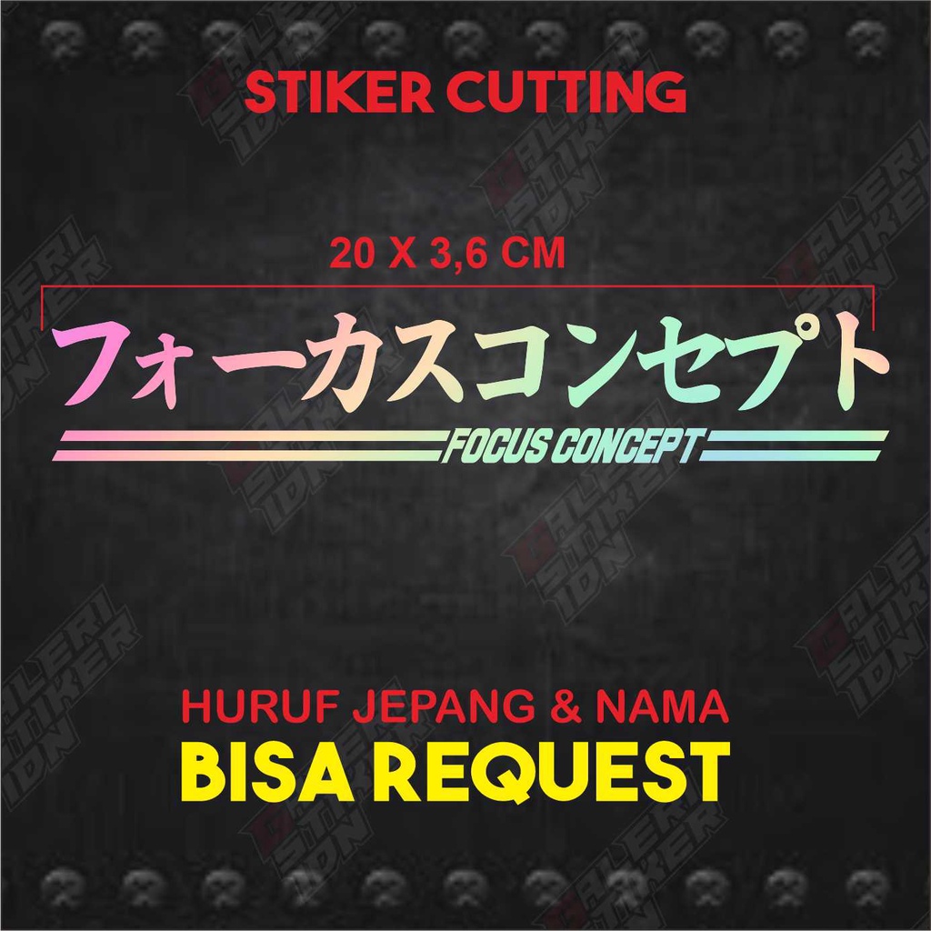 

STIKER NAMA JEPANG BISA REQUEST STIKER CUTTING HURUF JEPANG DAN NAMA
