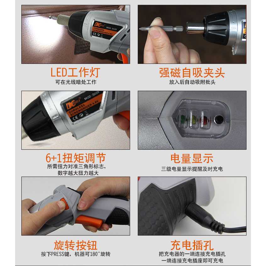 DC Tools Obeng Listrik Cordless Screwdriver 4.8V 52 in 1 - S028