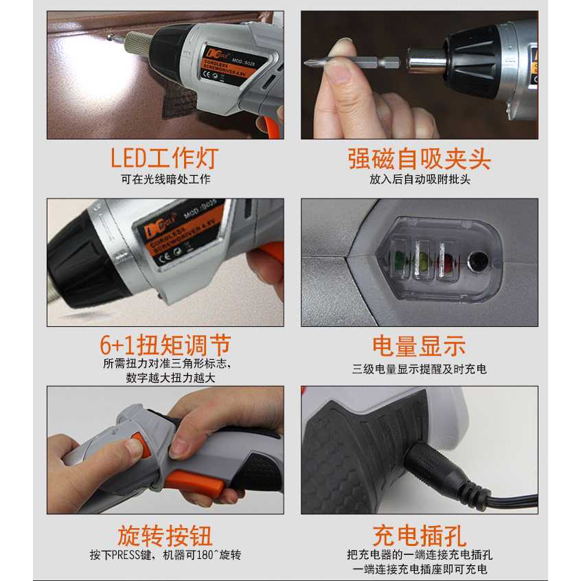 TG-DG433 DC TOOLS OBENG LISTRIK CORDLESS SCREWDRIVER 4.8V 52 IN 1 - S028