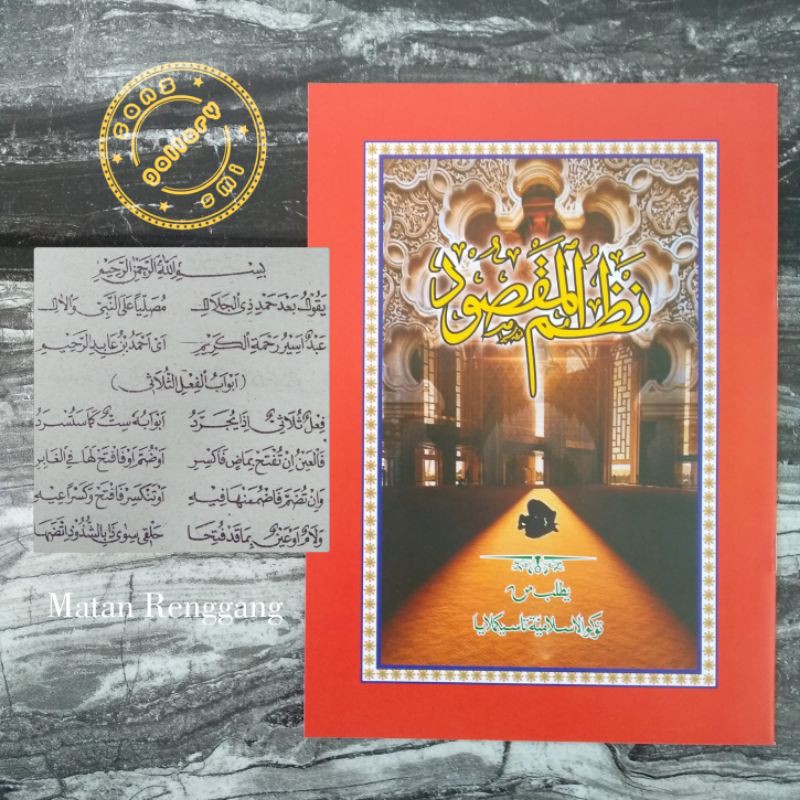 Kitab Matan Yaqulu Nadzom Maqsud