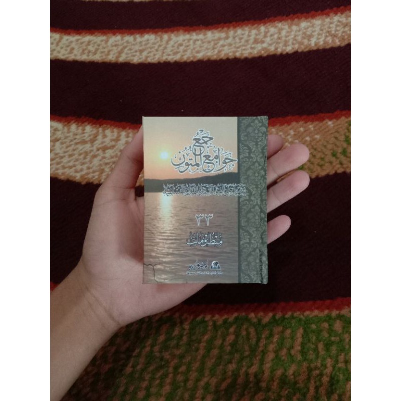 Jam'u Jawami' Mutun Nadzom 33 saku