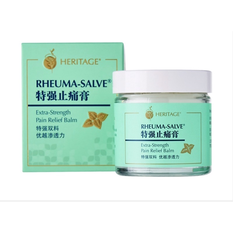 Rheuma-Salve Balm 50g - Heritage Singapore