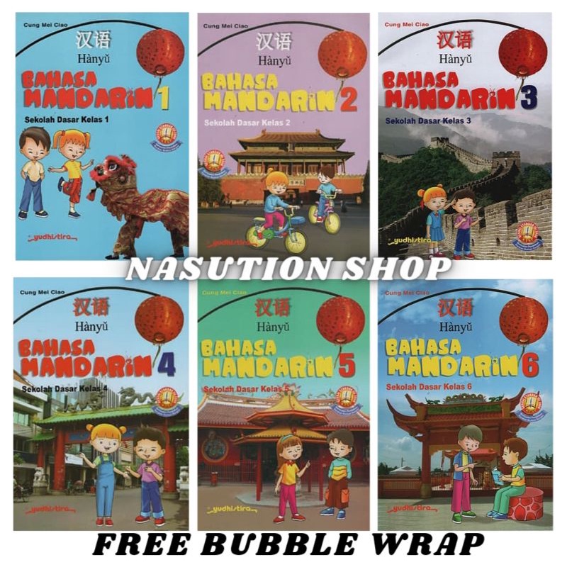 Jual Hanyu Bahasa Mandarin SD Kelas 1,2,3,4,5,6 Yudhistira - Buku ...