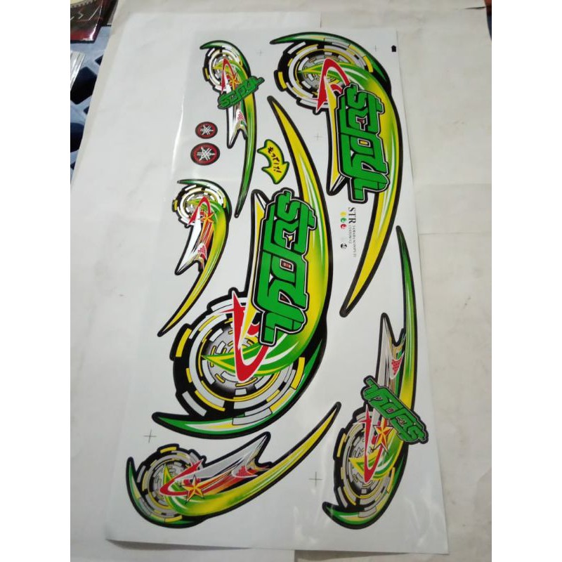 striping scopy variasi