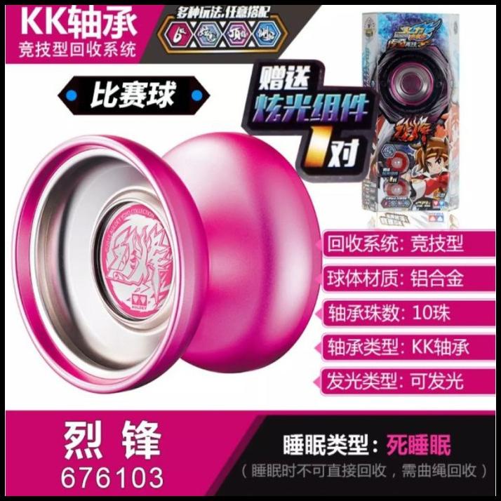 Promo Yoyo Auldey Blazing Teen Level 6 Fierce Beacon