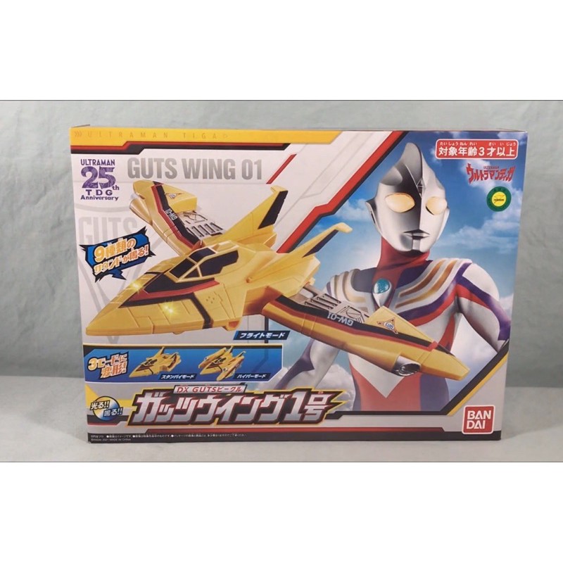 Dx Ultraman Ultra Tiga Jet Gutswing 01
