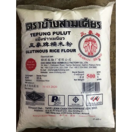 

Tepung ketan pulut erawan 500 Gram
