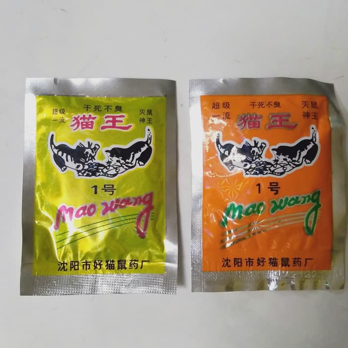 Mao Wang Hologram Racun Tikus MaoWang Beras