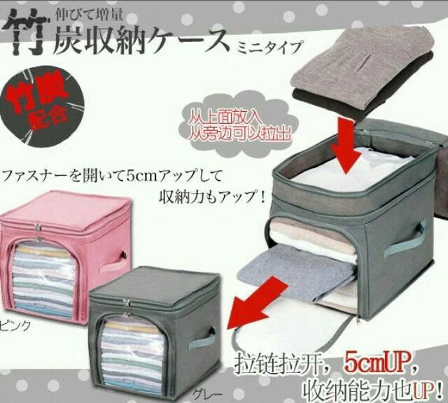 Dual Zipper storage box organizer up 5cm ,buka atas buka depan