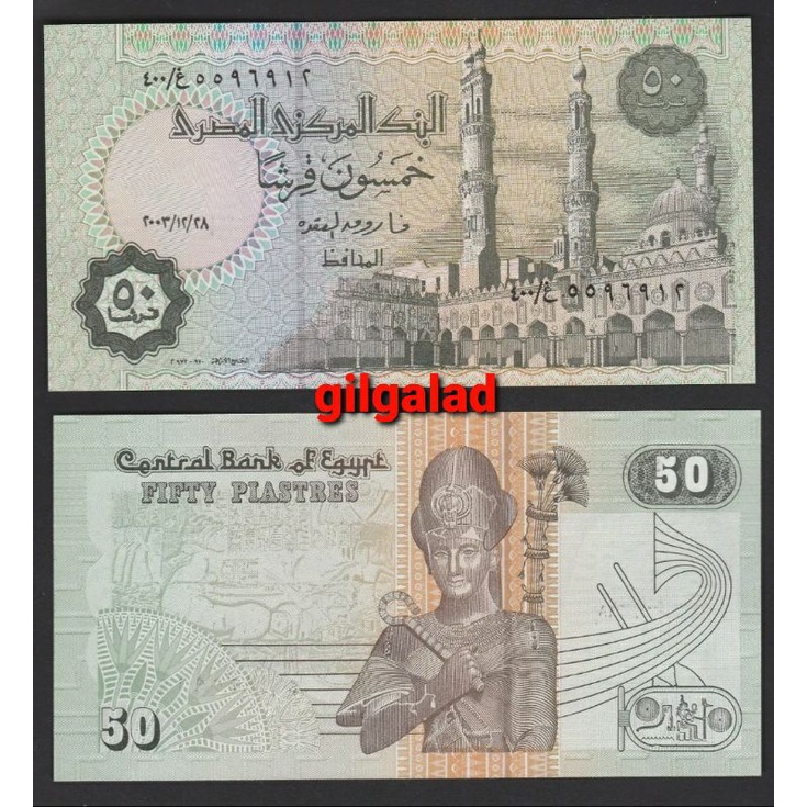 EGYPT 50 PIASTRE 2003 UANG ASING