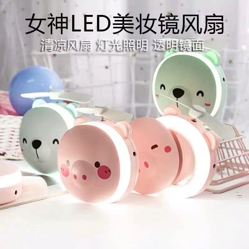 Cermin 3 in 1 LED cosmetic fan portable Rechargeable Terbaru Berkualitas