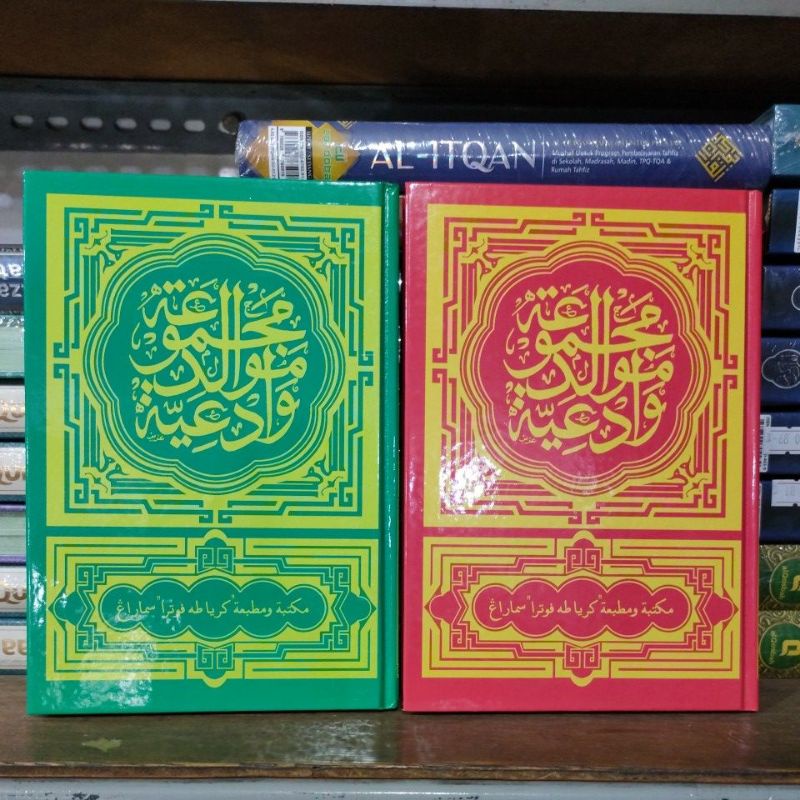 Kitab Al-Barzanji/Majmu' Maulid ukuran A5 kertas CD