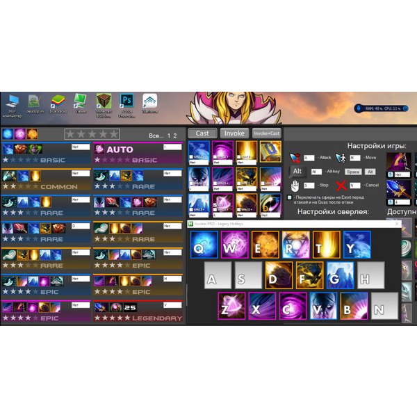 cheat dota 2 script for invoker