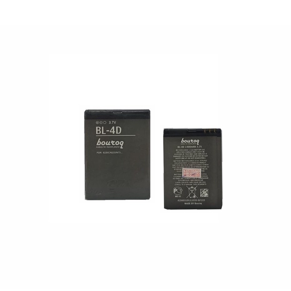 Battery Bouroq Double Power Baterai Nokia BL-4D N97 / E5