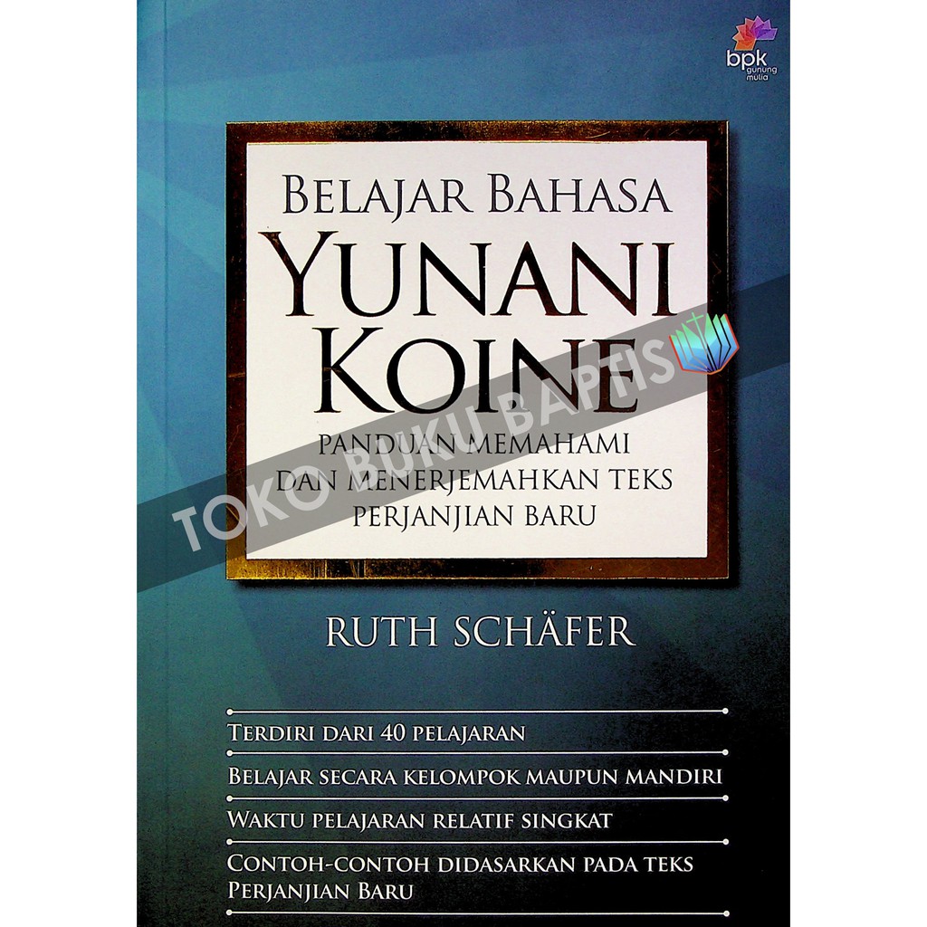 BELAJAR BAHASA YUNANI KOINE