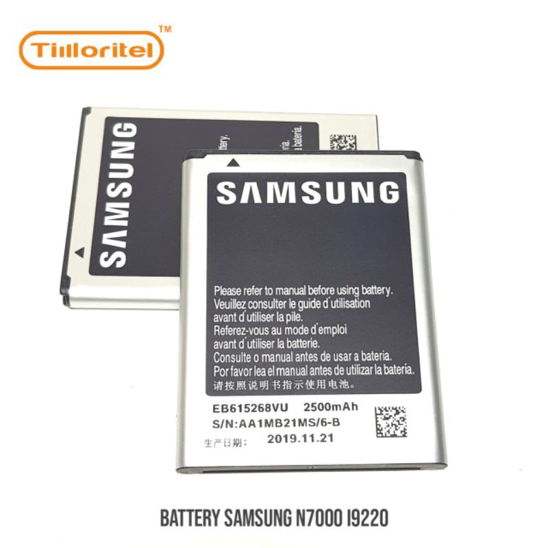 BATTERY SAMSUNG N7000 I9220