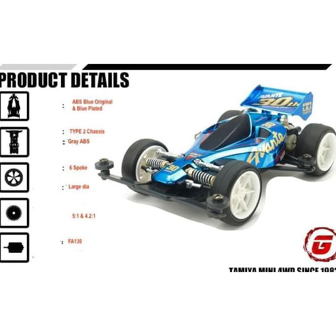rikt tamiya 95474 avante jr 30th anniversary sepcial 6vd4
