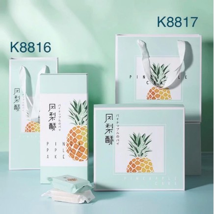 

(5pcs) K8816 Kotak Tosca Pineapple Nastar Nanas Packaging K88