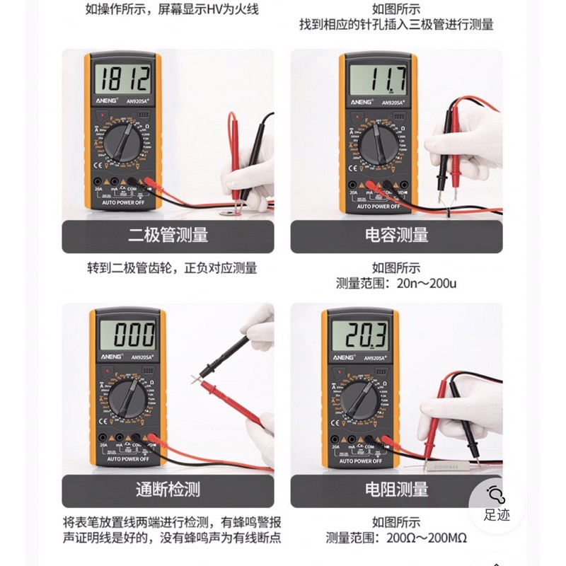 ANENG AN9205A Digital Multimeter Portable AC / DC