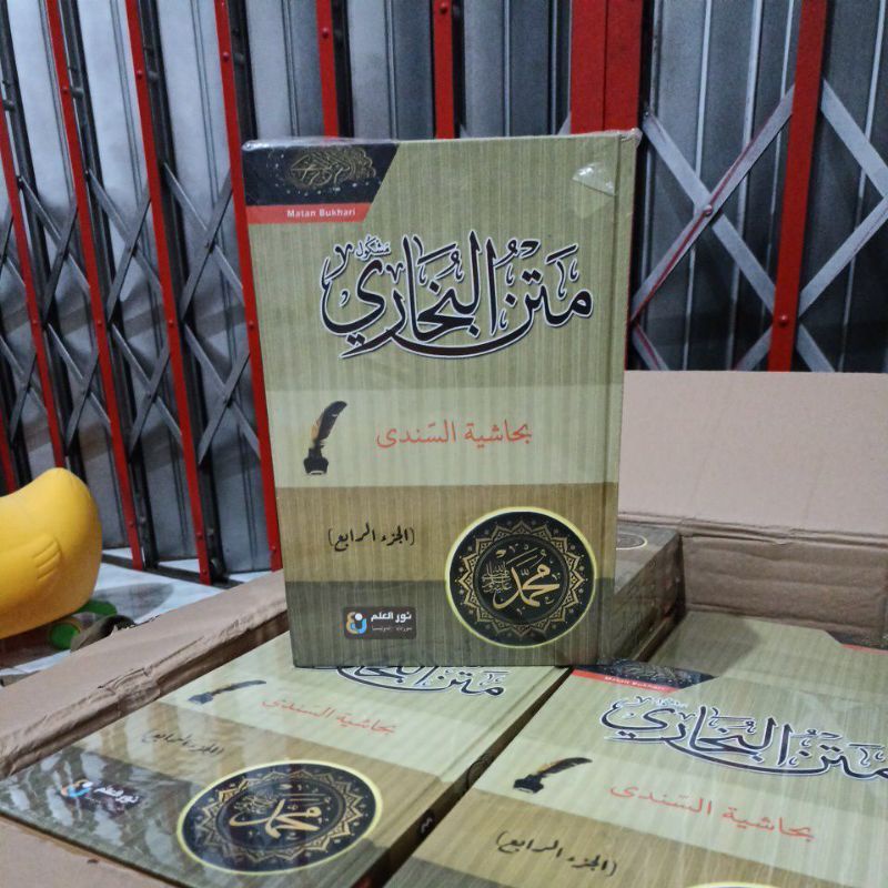 Kitab Kuning SHOHIH BUKHORI [ 4 JILID ]