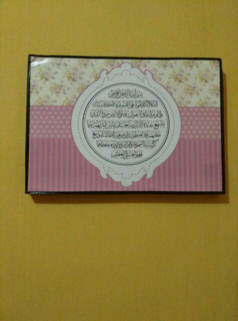 Kaligrafi Pink Lafadz Putih