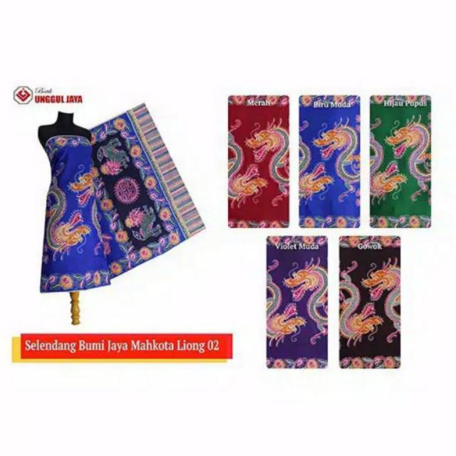 Kain Gendongan Bayi Mahkota / Kain Jarik Batik / Kain Batik Panjang Halus