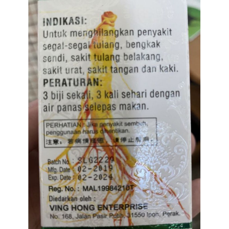 TIAN MA TU CHUNG SEVEN LEAVE GINSENG ( rematik,pegel linu,asam urat, sakit tulang)