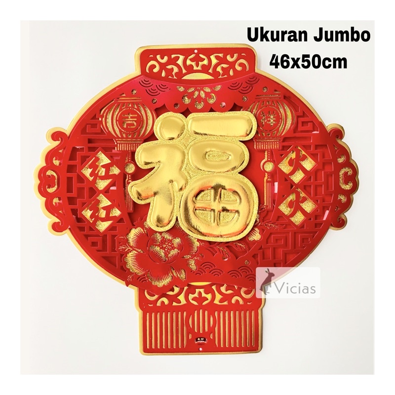 Wallsticker Tempelan Segi 3D Tahun Macan 2022 Dekorasi Imlek Sincia-Tp FU LAMPION