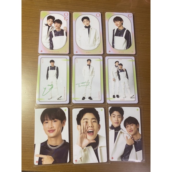 READY OffGun Off Gun PC LOL GMMTV Love Out Loud