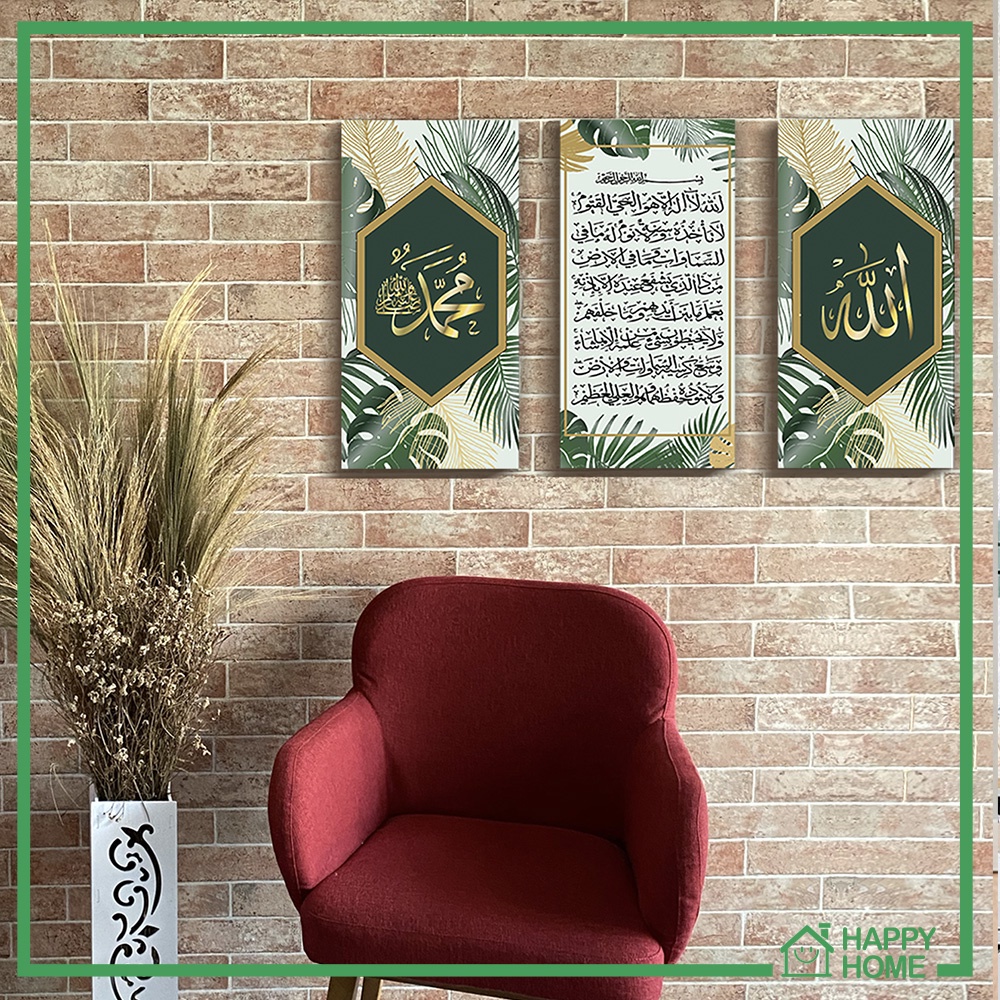 45x30 cm Hiasan Dinding kaligrafi arab Tulisan dinding kaligrafi Poster Kayu Hiasan dinding ALLAH