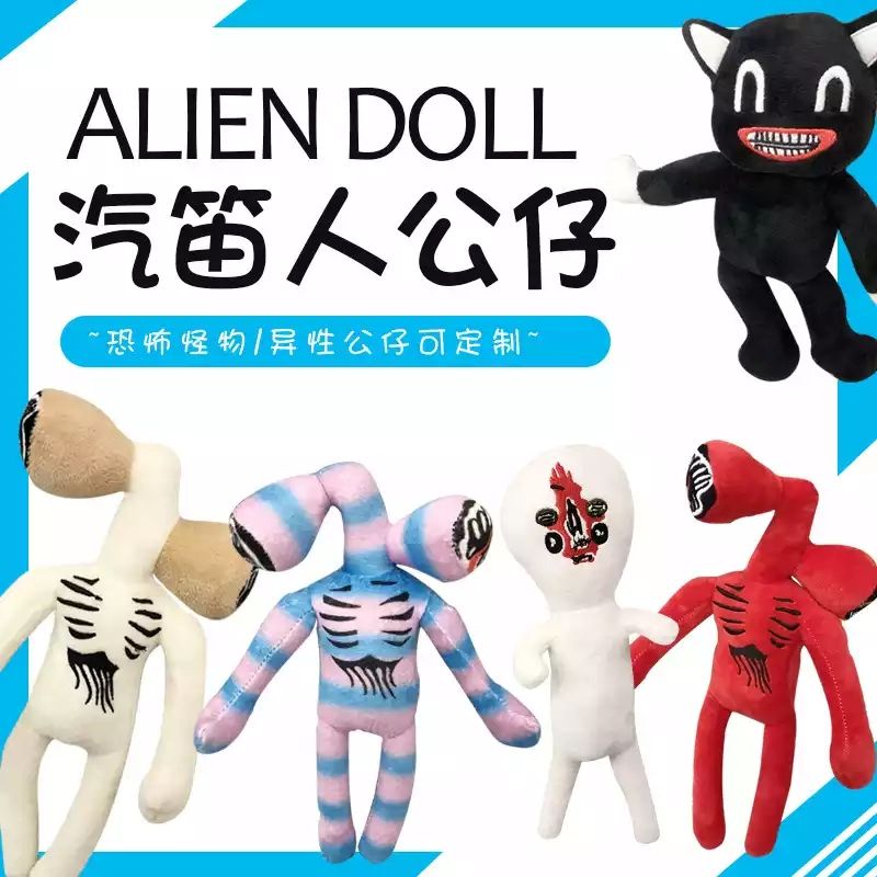 Boneka mainan anak SCP Siren Head, kartun kat (cartoon cat)