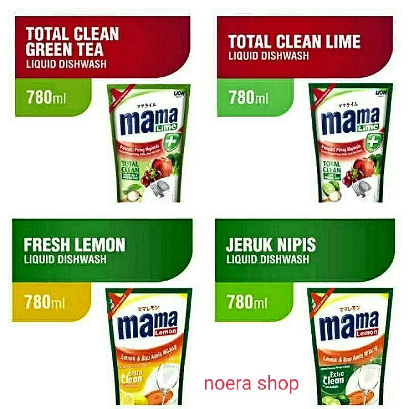 mama lemon 800ml