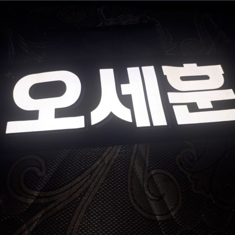 SLOGAN SEHUN ONLY by Cindynoona