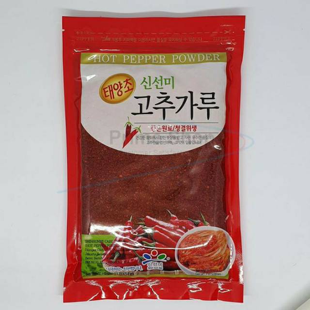 

454 gram || Shinsumi Gochugaru Hot Red Paper