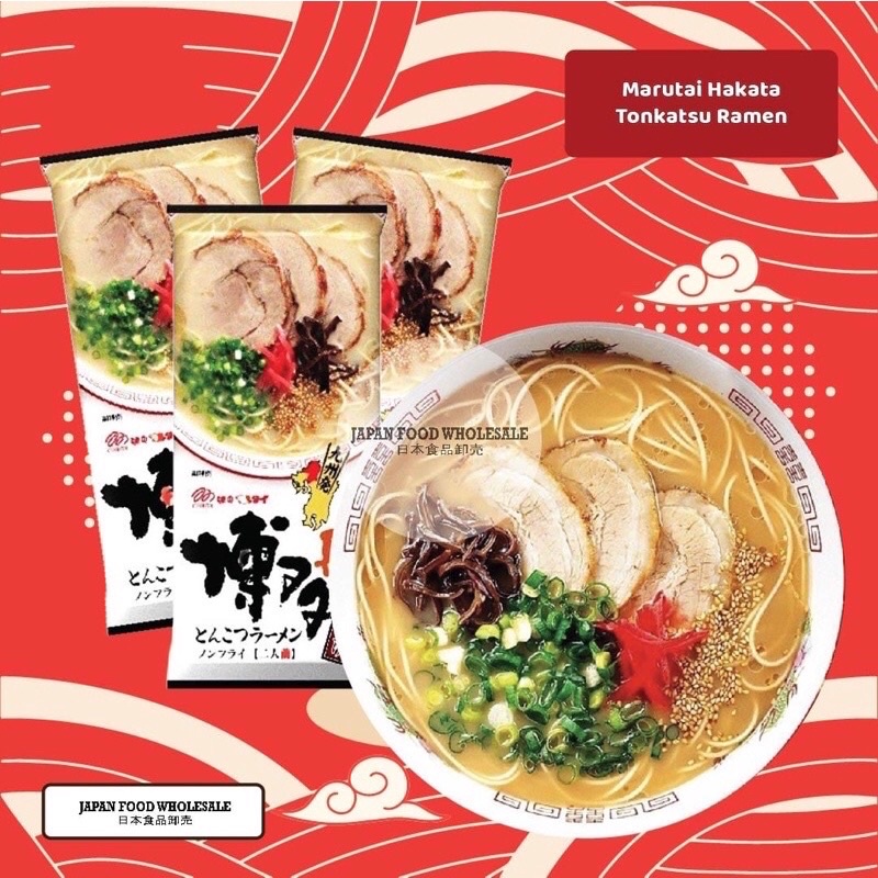 

Marutai Hakata Tonkatsu Ramen 185gr / mie impor / ramen jepang