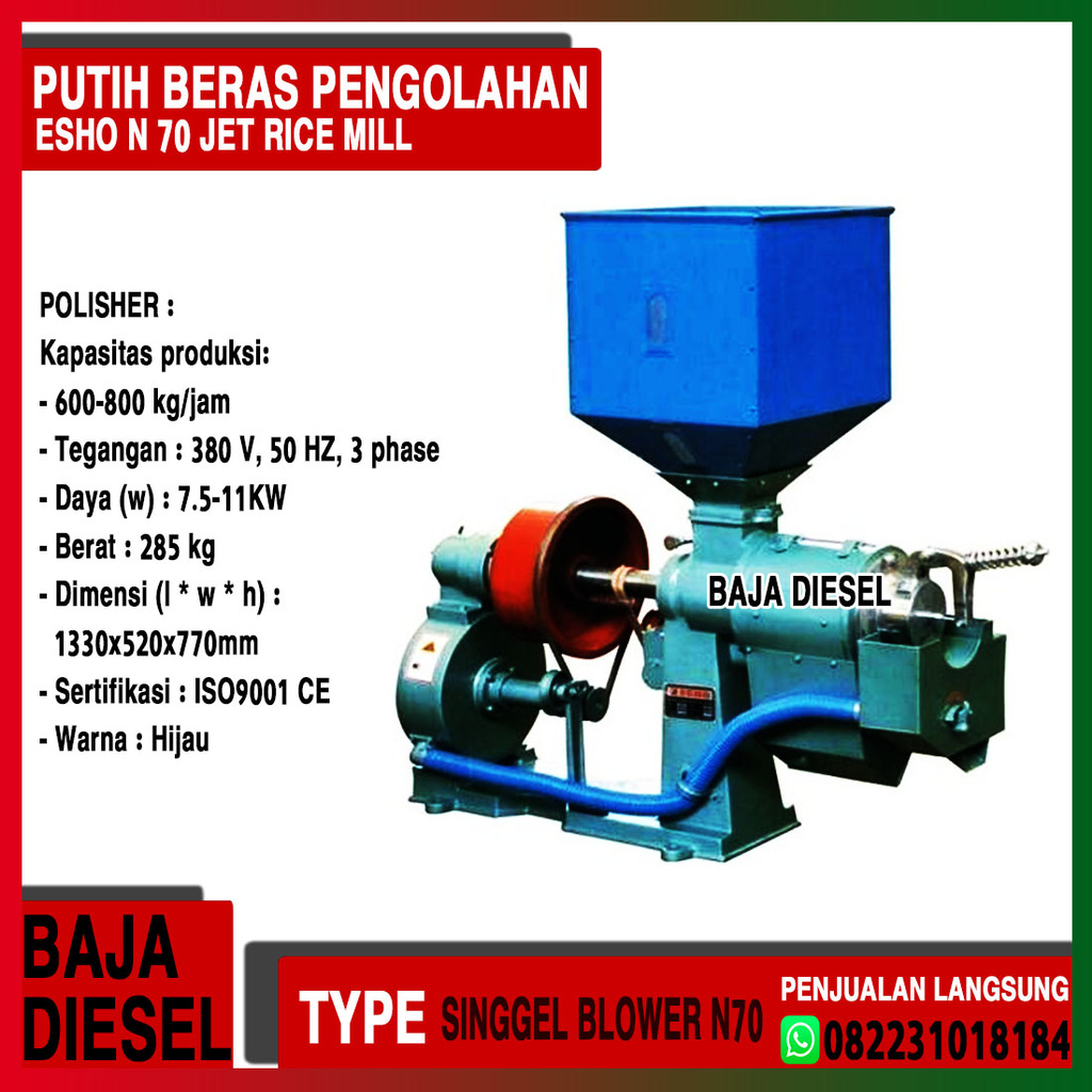 Mesin Poles / Gilingan Beras ESHO BLOWER N 70 Singel Blower