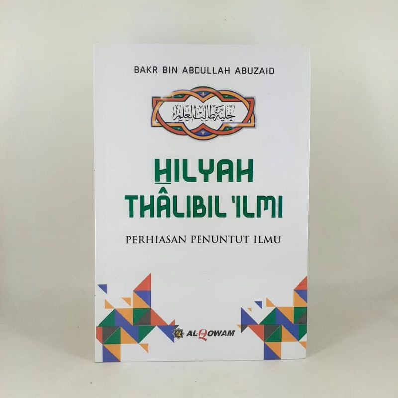 Hilyah Thalibil Ilmi