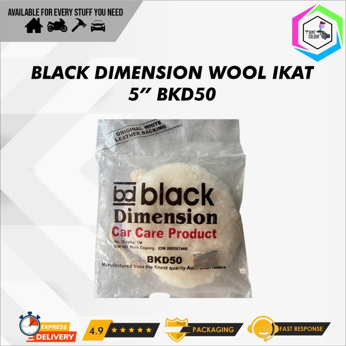 Black Dimension Wool ikat 5&quot; BKD50 - 5