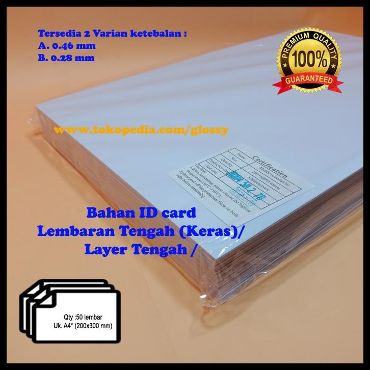 

TERBARU BAHAN PVC ID CARD 50 LEMBAR - PVC NYA SAJA - LEMBARAN KERAS/TENGAH TERBARU