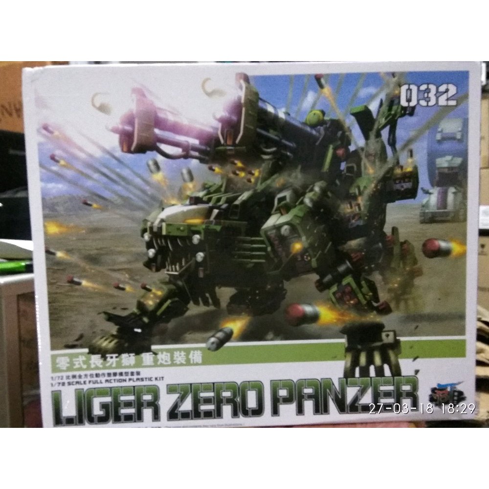 Gundam zoid MG liger zero Panzer green Terlaris