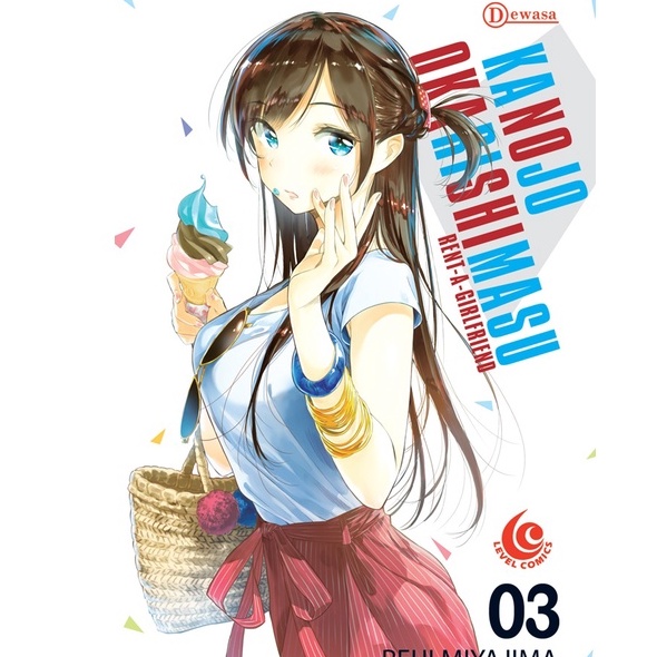 LC: KANOJO OKARISHIMASU 03-1