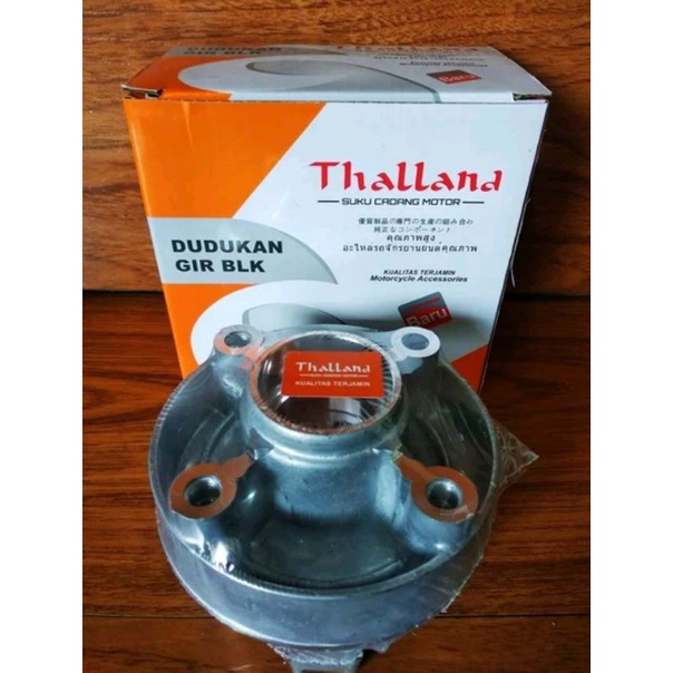 DUDUKAN GEAR BELAKANG SUPRA X 125 DOUBLE DISC NAP GEAR SUPRA X125 DD