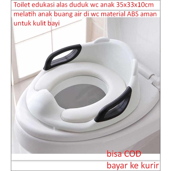 Toilet edukasi alas duduk wc anak 35x33x10 cm melatih anak buang air di wc material ABS aman untuk k
