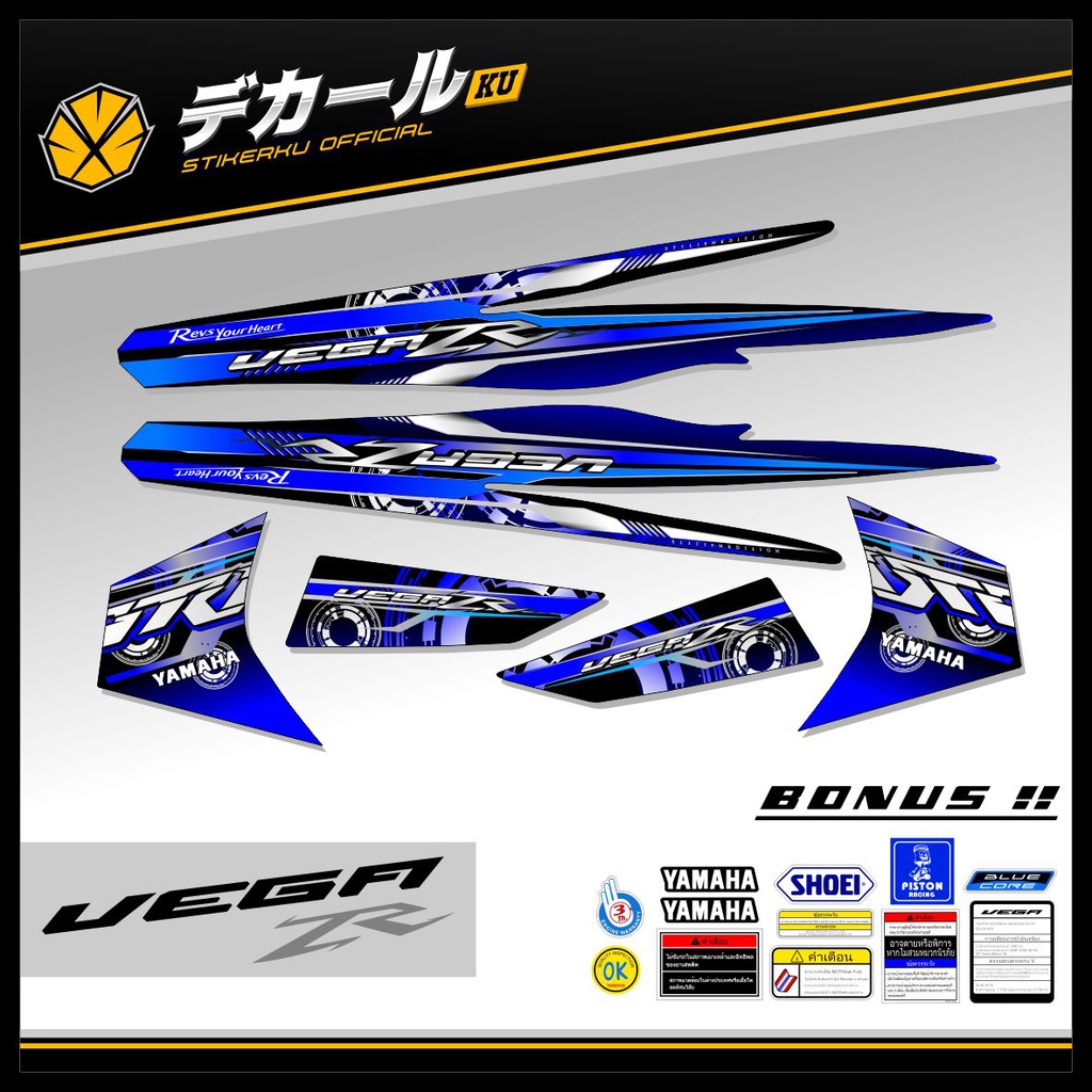 STRIPING VEGA ZR  / STIKER VEGA RR VARIASI / STICKER VEGA ZR  / STRIPING VARIASI VEGA ZR VEGA RR / S
